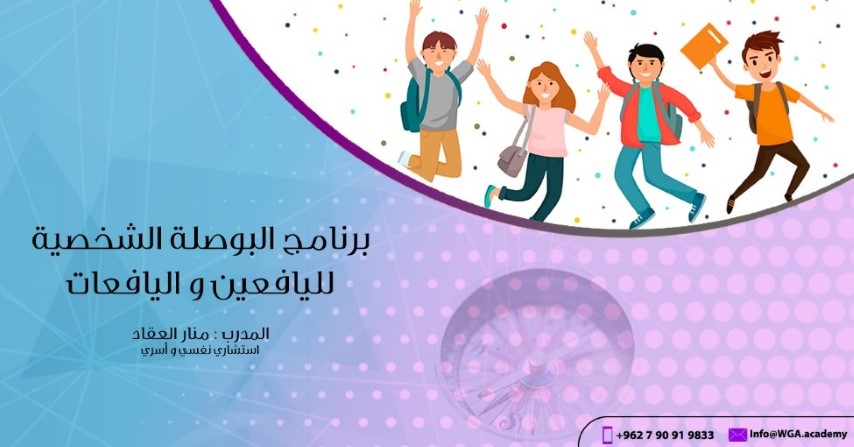 Registration 2 (Small)